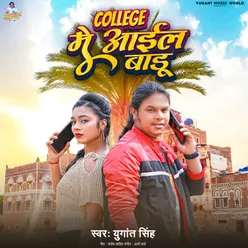 College Me Aael Baru